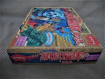 Amazon.co.jp: ビンテージ ドクロの叫び NEWおばけ屋敷ゲーム